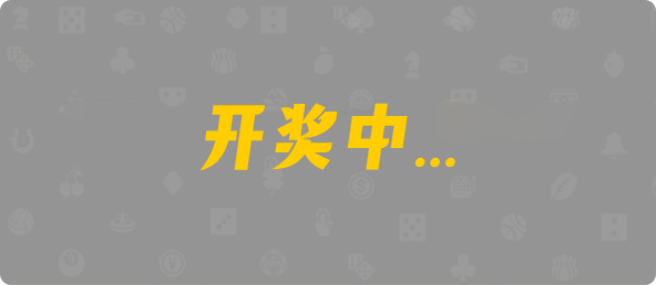 加拿大28,加拿大预测,数据,幸运,预测